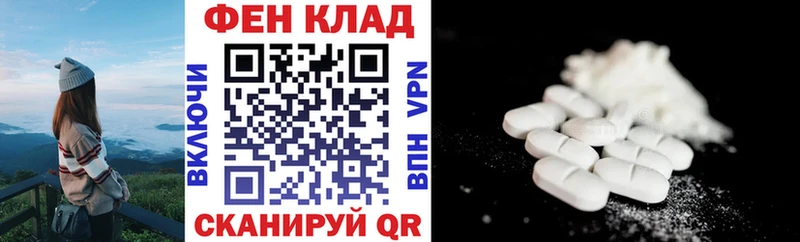 Amphetamine 98%  Миллерово 