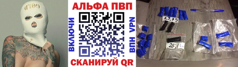A PVP Соль блэк спрут сайт Миллерово