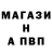 Альфа ПВП Crystall Wolo Wizard