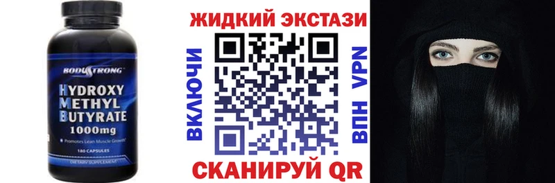БУТИРАТ оксибутират где купить наркоту Миллерово
