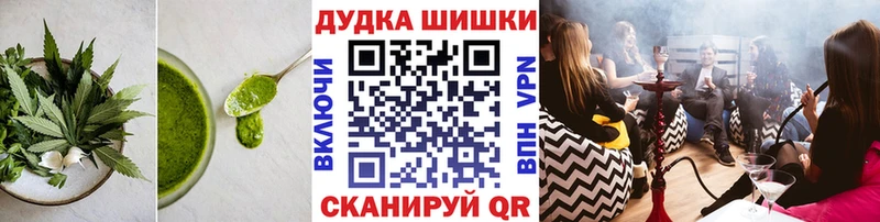 Cannafood марихуана  Миллерово 