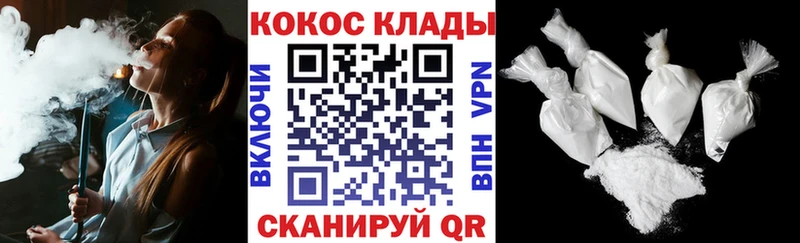 Кокаин Колумбийский  Миллерово 