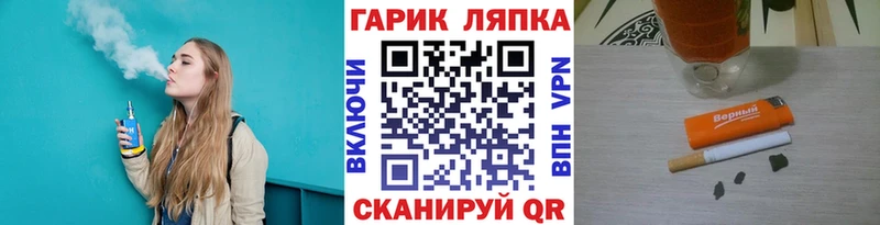 Гашиш гашик  где купить   Миллерово 