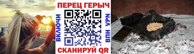 Героин Heroin  Миллерово 