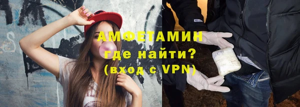 кокаин VHQ Абинск