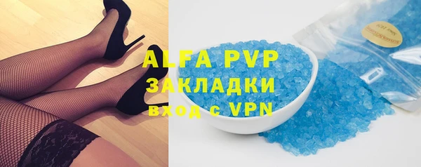 кокаин VHQ Абинск