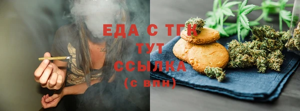 кокаин VHQ Абинск