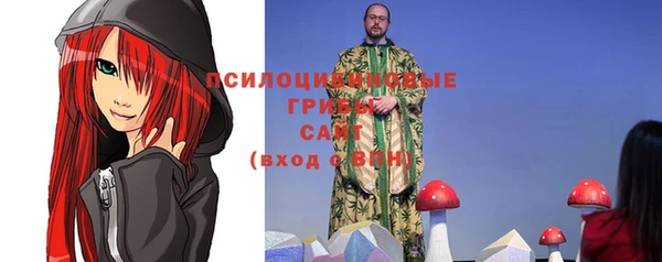 кокаин VHQ Абинск