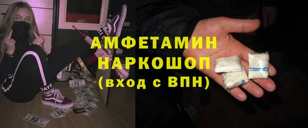 первитин Абаза