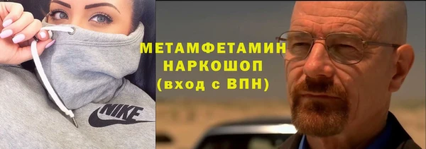 первитин Абаза