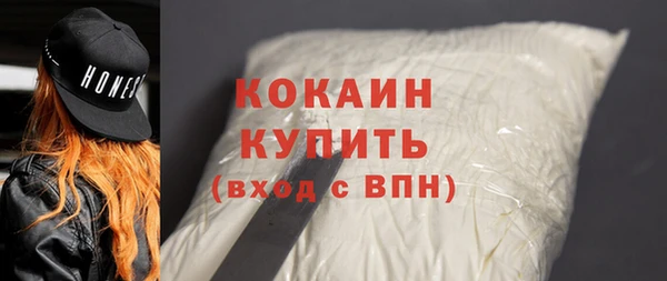 кокаин VHQ Абинск