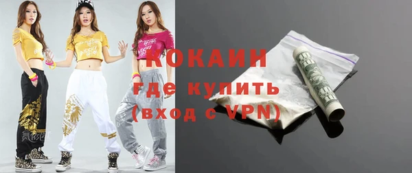 кокаин VHQ Абинск