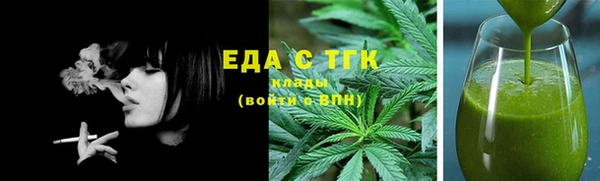 первитин Абаза