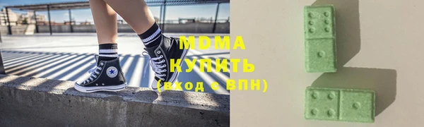 кокаин VHQ Абинск
