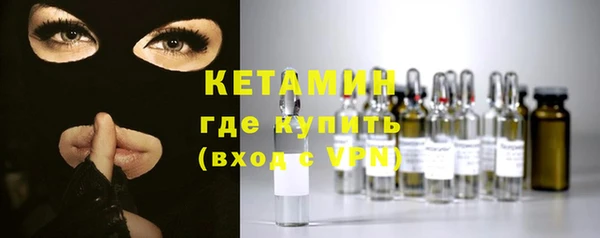 кокаин VHQ Абинск
