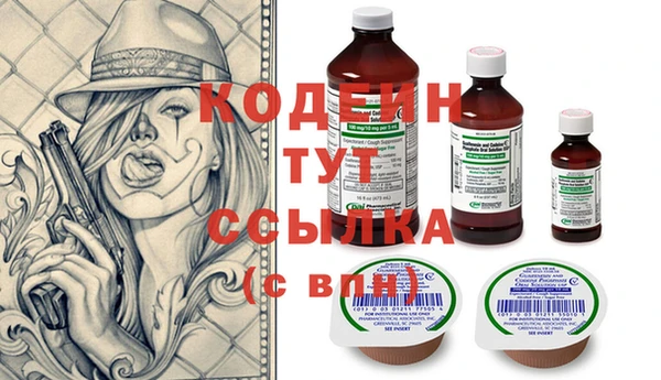 первитин Алексеевка