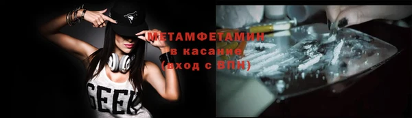 ECSTASY Абдулино