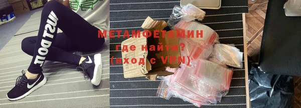 кокаин VHQ Абинск