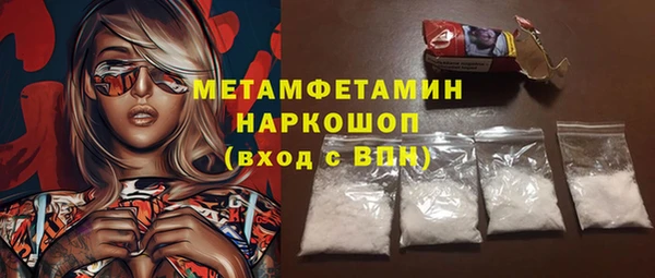 первитин Абаза
