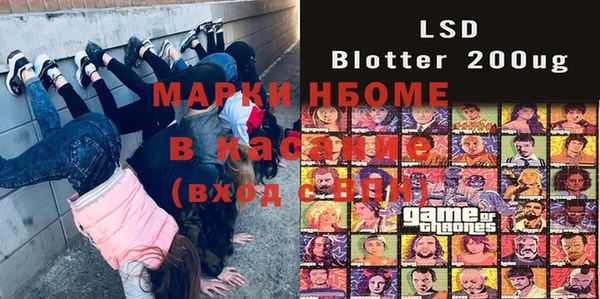 кокаин VHQ Абинск