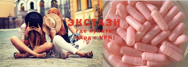 ECSTASY Абдулино