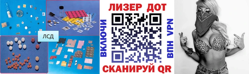 Лсд 25 экстази ecstasy blacksprut маркетплейс Миллерово