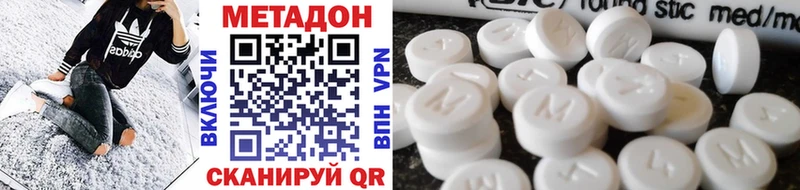 блэк спрут зеркало  Миллерово  Метадон белоснежный  где купить наркотик 