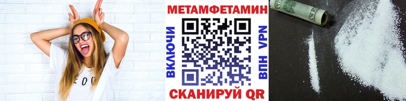 МЕТАМФЕТАМИН витя Миллерово